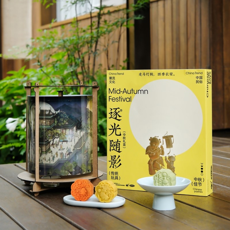 【逐光隨影】2025中秋創(chuàng)意禮盒 |節(jié)日禮品