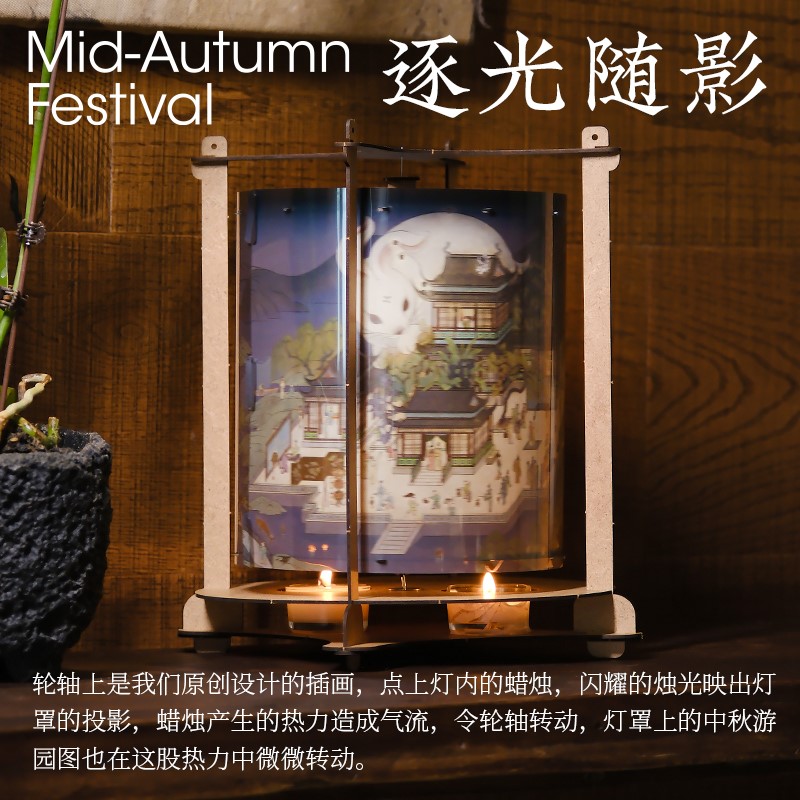 2025中秋創(chuàng)意禮盒 (2).jpg