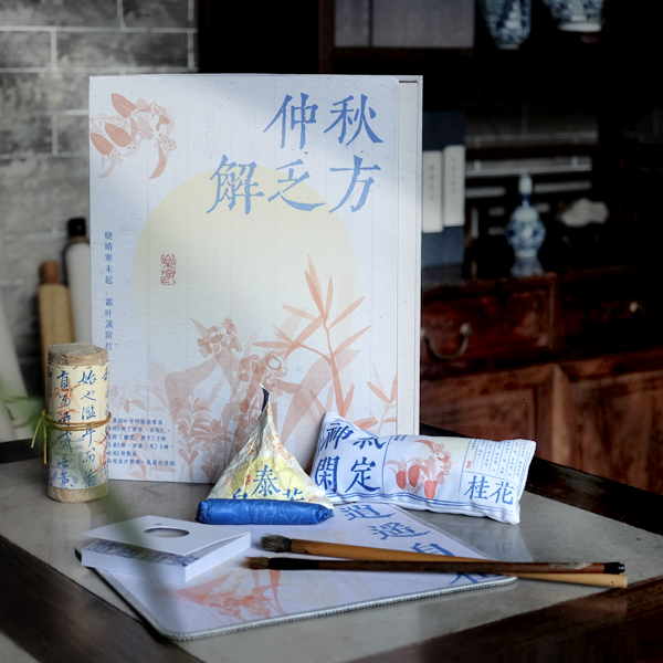 國風中秋禮品 (3).png