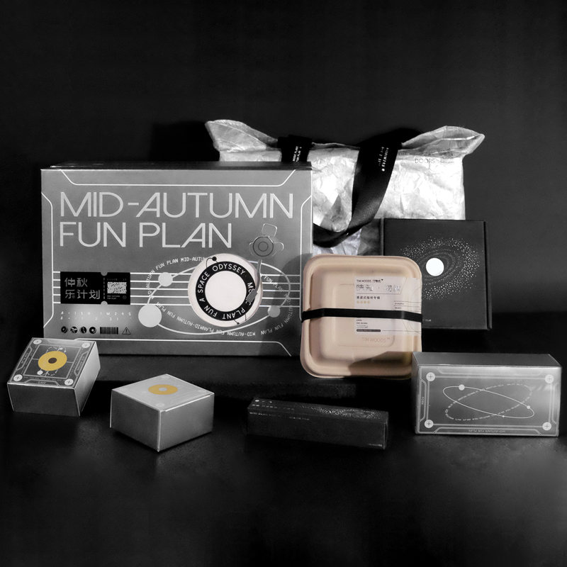 創(chuàng)意中秋禮品 (4).png