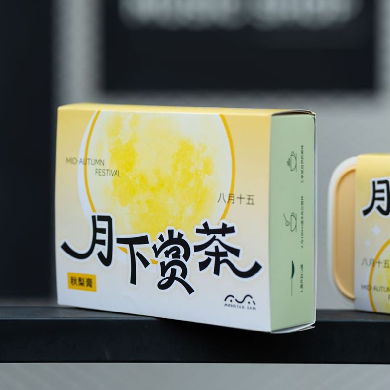 中秋禮品定制 (3).jpg