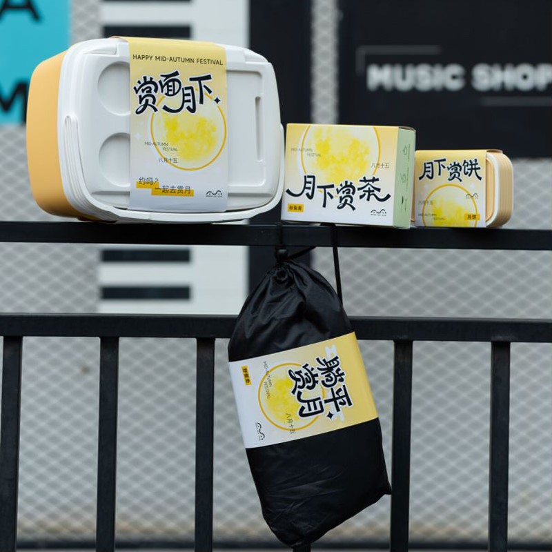 中秋禮品定制 (4).jpg