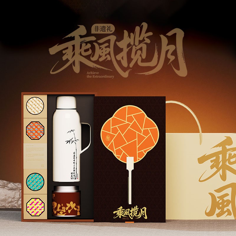 乘風(fēng)攬?jiān)聕中秋大氣禮品
