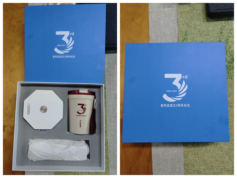 亞科邁 3 周年紀(jì)念禮品怎么定制？這套藍(lán)色禮盒藏著成長(zhǎng)故事