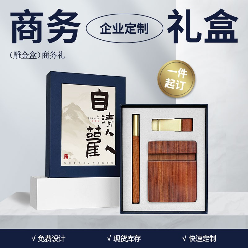 自清歡|文創(chuàng)禮品套裝 自清歡|文創(chuàng)禮品套裝