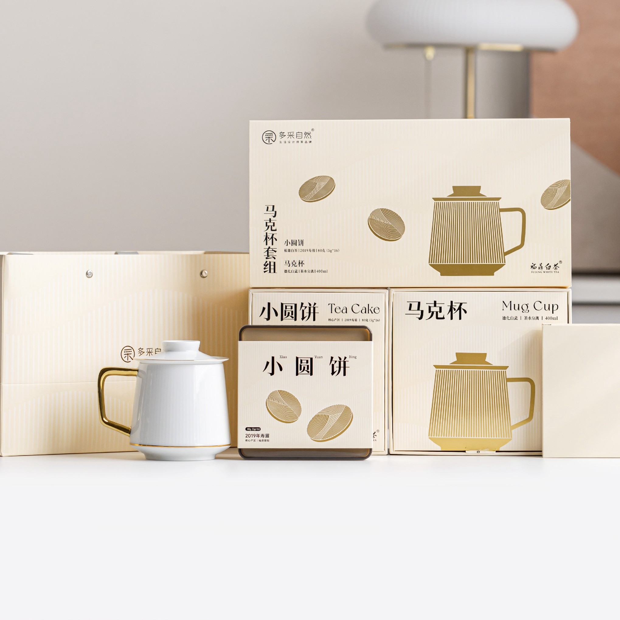 馬克杯套裝|實(shí)用禮品