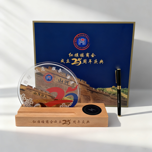 商會(huì)周年慶禮品|紀(jì)念品定制