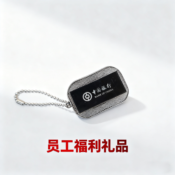 美宜佳定制員工禮品 (3).png