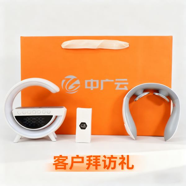 中廣云定制客戶拜訪禮|客戶禮品定制