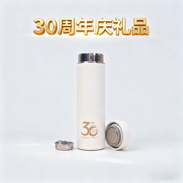 池田定制30周年慶禮品 (4).png