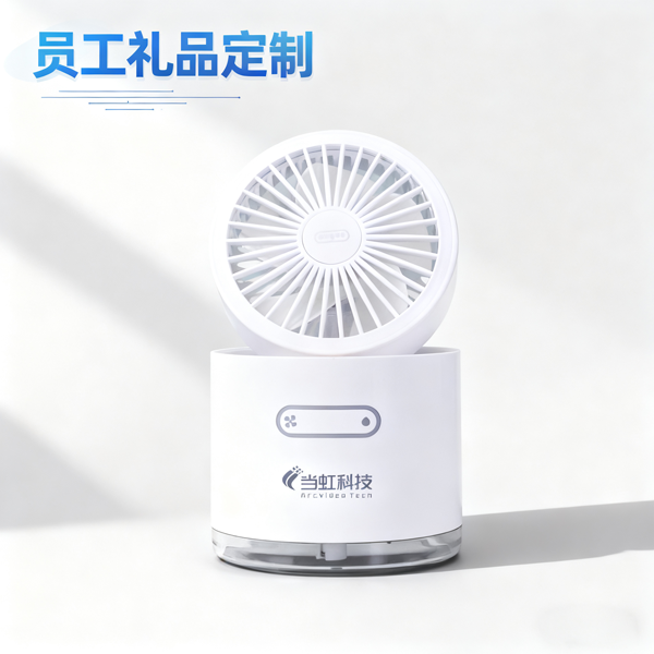 員工禮品定制 (1).png