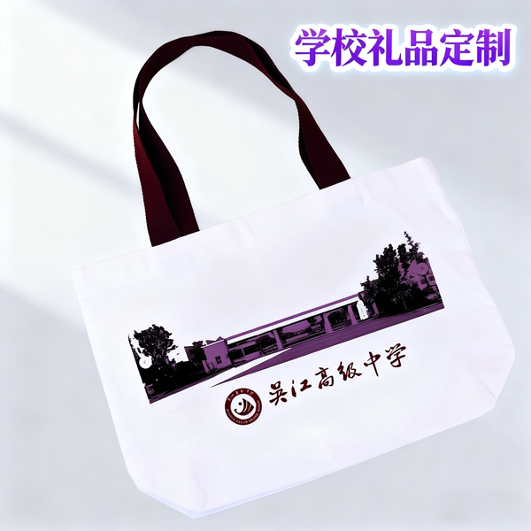 學(xué)校禮品定制|學(xué)校禮品