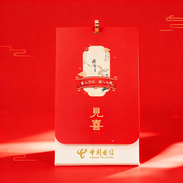 包+本+臺(tái)歷+筆（中國(guó)電信） (1).png