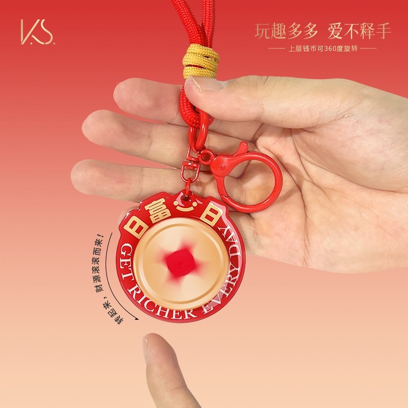 日富一日鑰匙扣