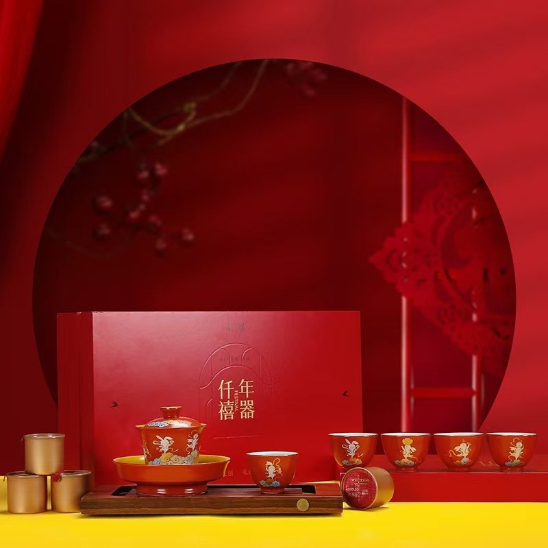開門紅仟喜年器高端茶禮套裝