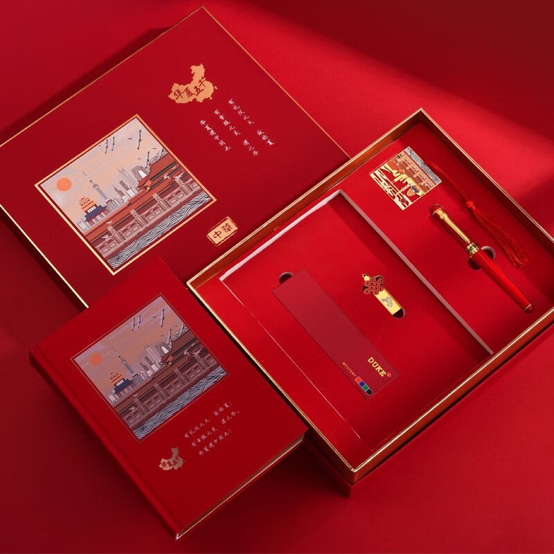 華夏五千文具禮盒套裝