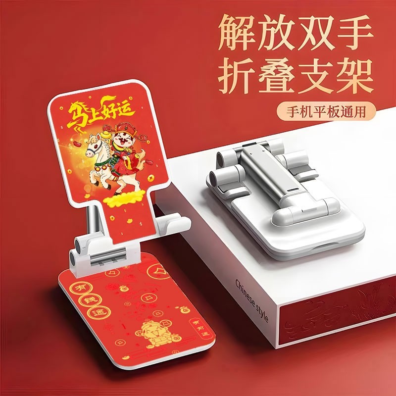 財(cái)滾滾 馬年手機(jī)支架一拖三充電線套裝 (3).jpg