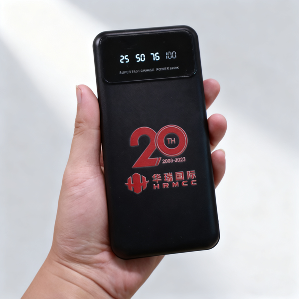 華瑞國(guó)際周年慶禮品 (3).png