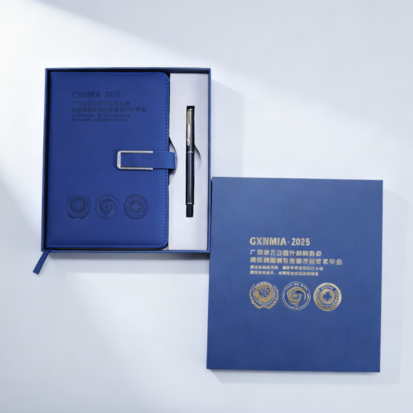 會(huì)議禮品定制 (4).png