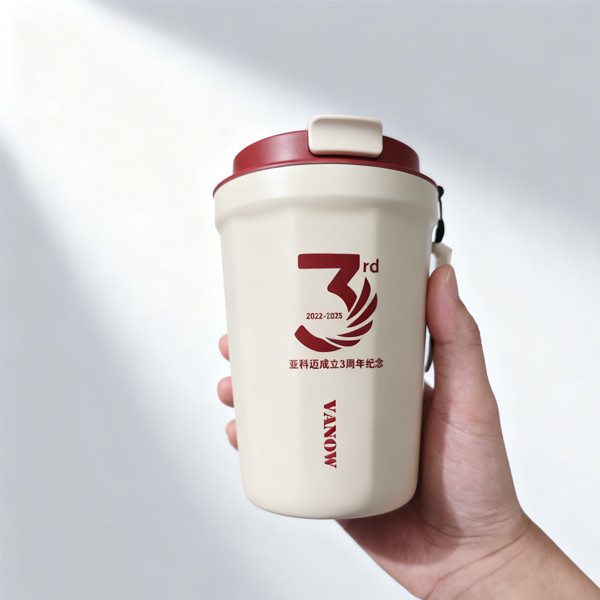 亞科邁3周年紀(jì)念禮品 (1).png