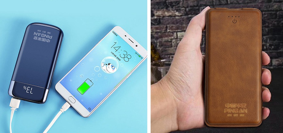 平安銀行電子禮品jpg