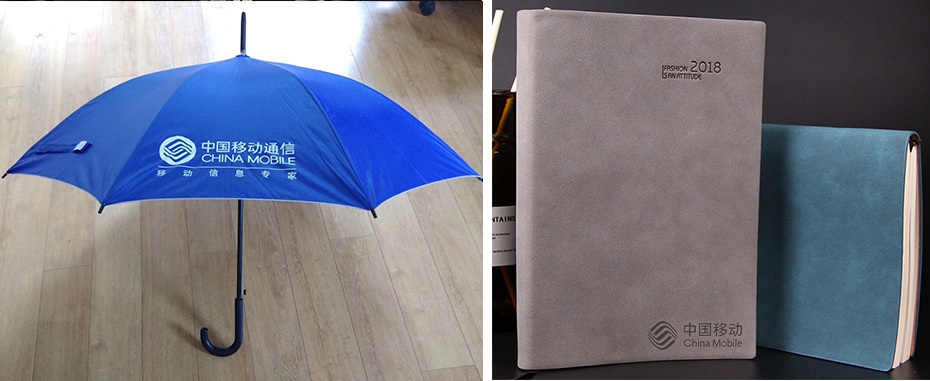 中國(guó)移動(dòng)禮品