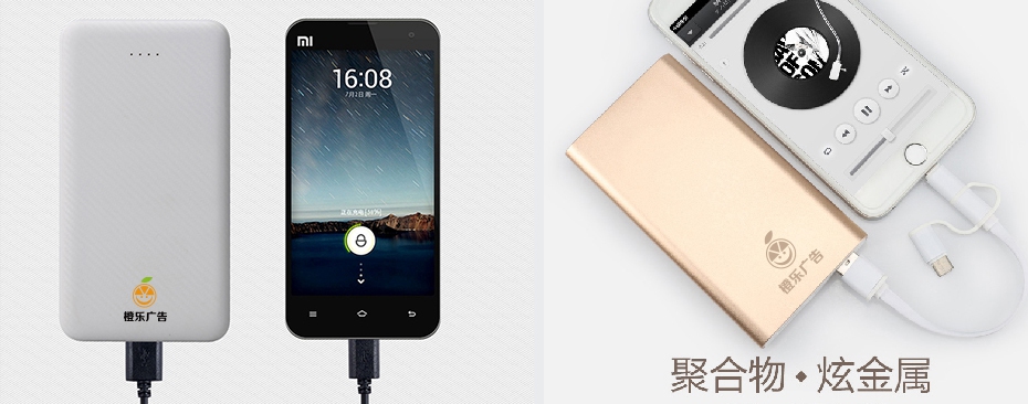 中禮集-電子禮品