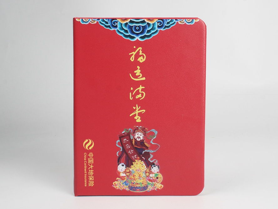 中禮集-小禮品定制