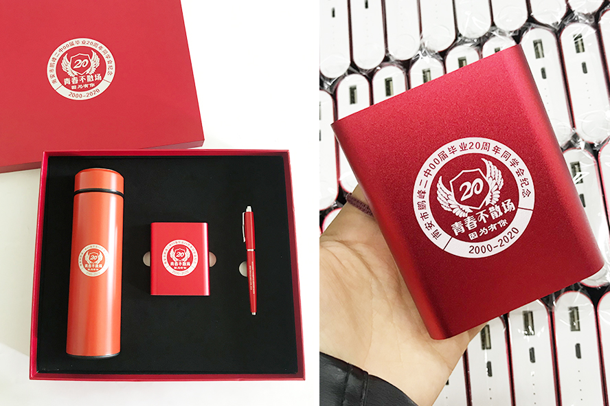 同學(xué)聚會禮品