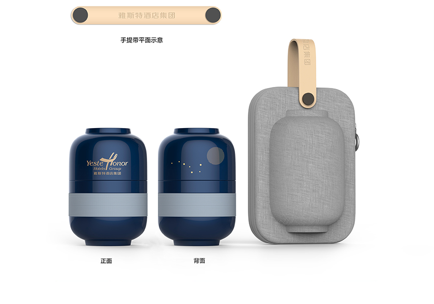 中禮集-酒店會(huì)議禮品定制