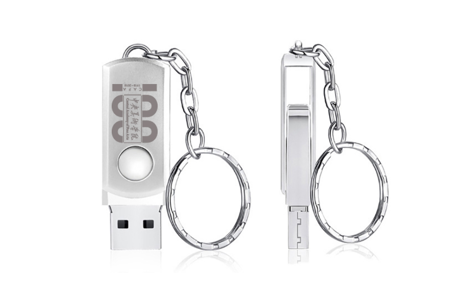 中禮集-學(xué)校會(huì)議禮品U盤(pán)