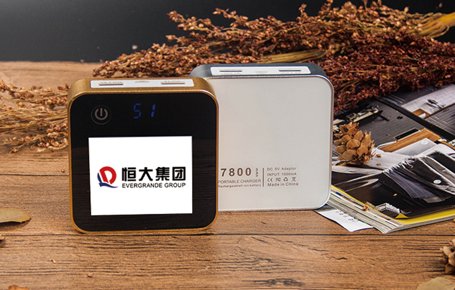 中禮集-恒大地產(chǎn)禮品