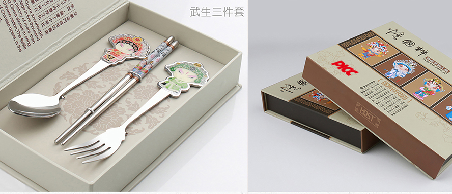 中禮集-客戶隨手禮