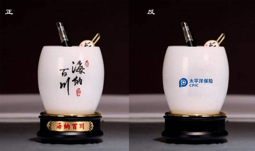 中禮集-保險(xiǎn)客戶商務(wù)辦公禮品