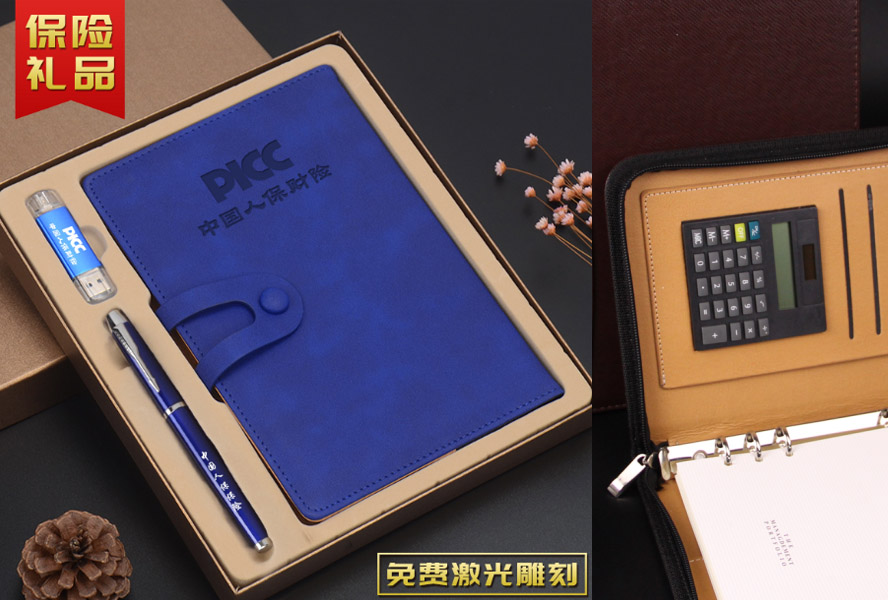 中禮集-公司送客戶禮品