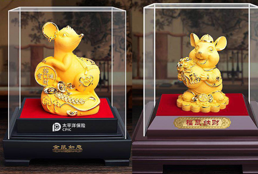 中禮集-保險公司送客戶禮品