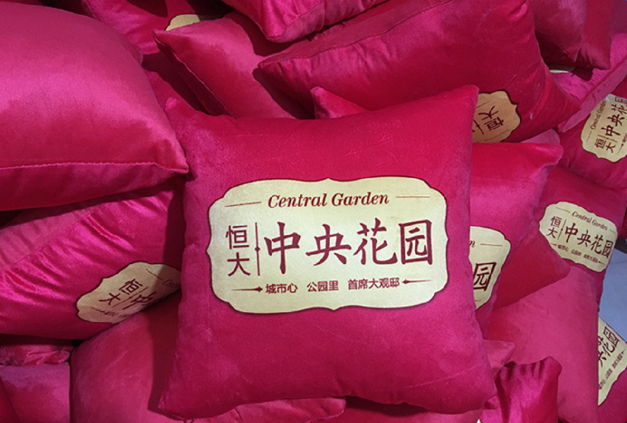 中禮集-房地產(chǎn)小禮品定制