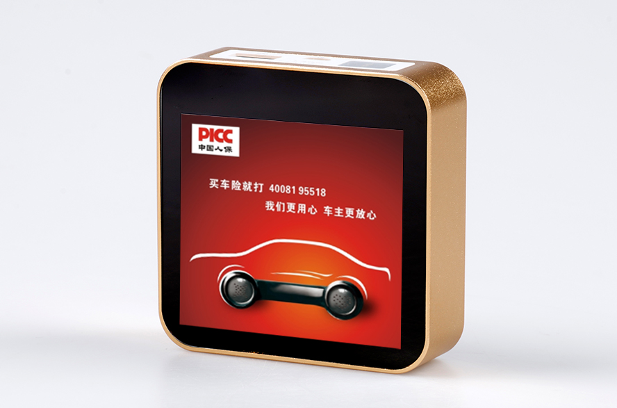 中禮集-保險(xiǎn)促銷禮品推薦