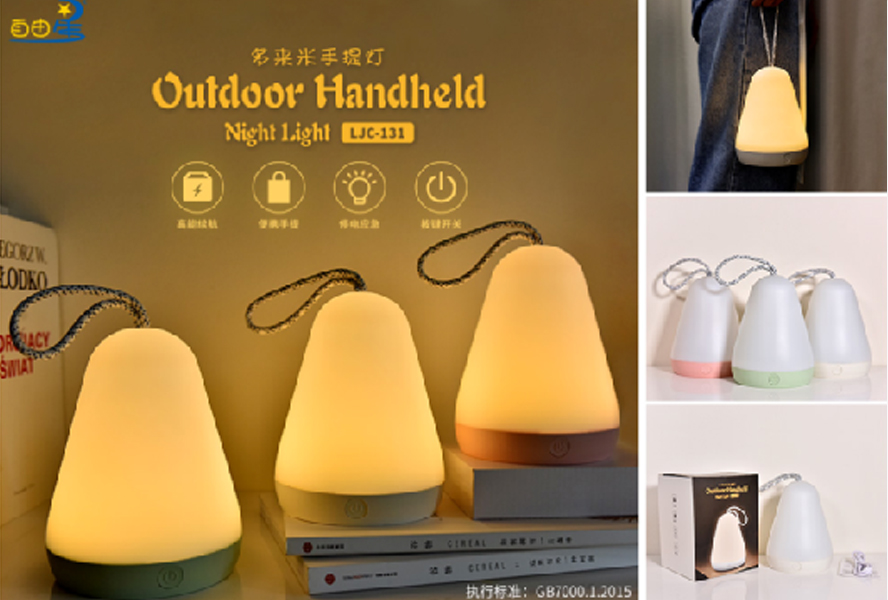 中禮集-隨手小禮品