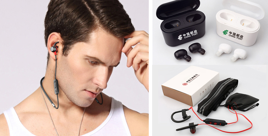 中禮集-銀行數(shù)碼禮品定制