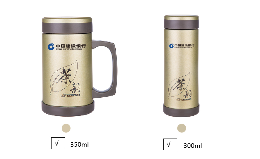 中禮集-建設(shè)銀行禮品定制