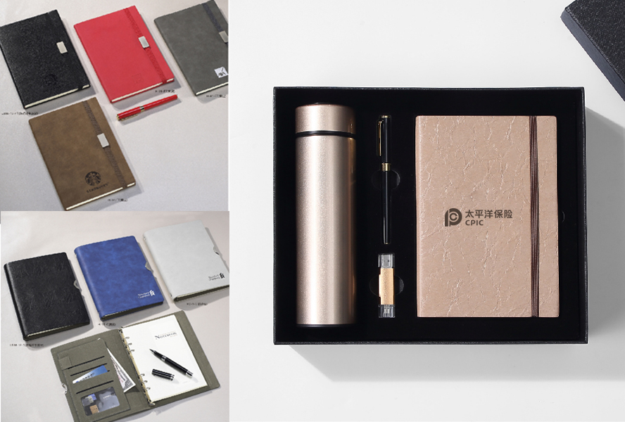 中禮集-客戶商務(wù)禮品