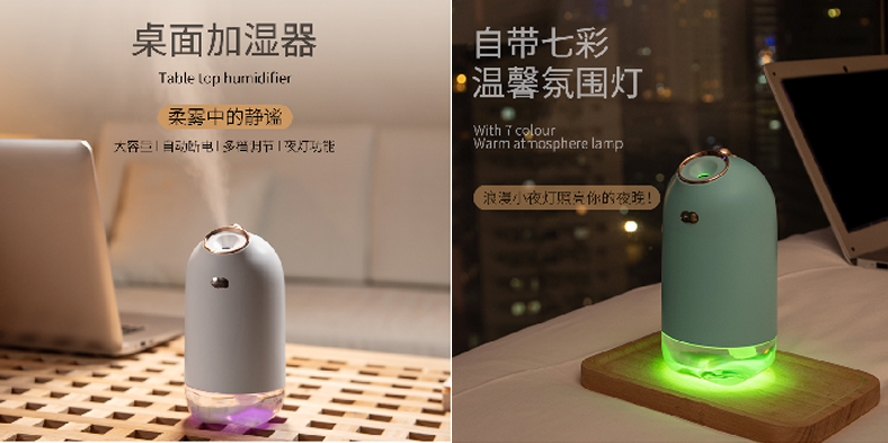 中禮集-汽車車載加濕器