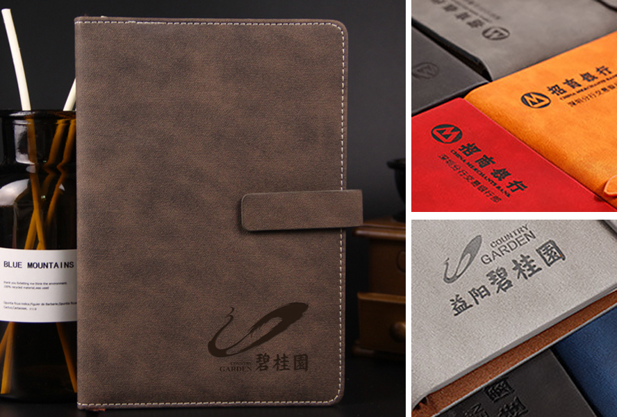 中禮集-商務(wù)禮品定制