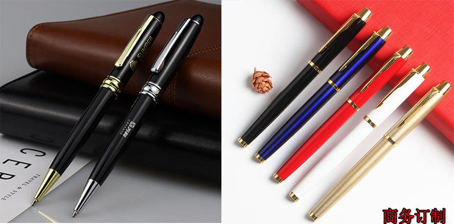 中禮集-商務(wù)辦公禮品