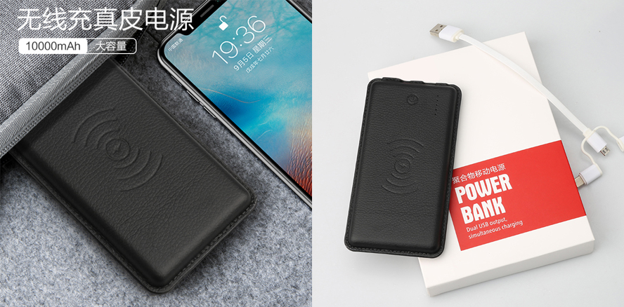 中禮集-商務(wù)數(shù)碼禮品