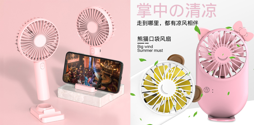 中禮集-夏季促銷禮品