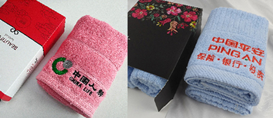 中禮集-保險廣告禮品定制