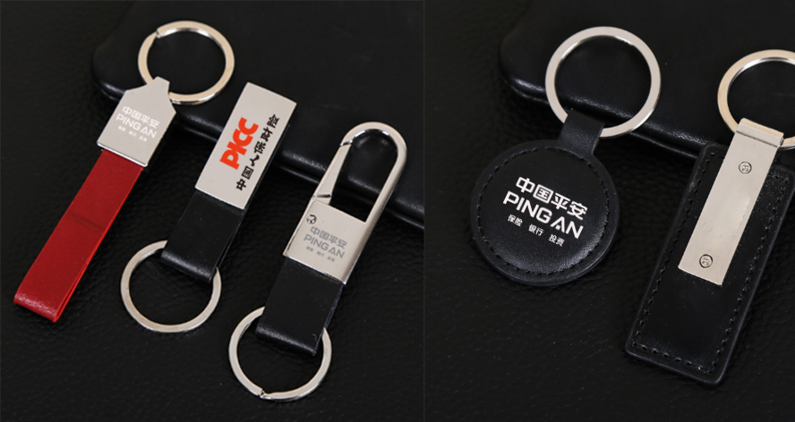 中禮集-保險促銷禮品推薦