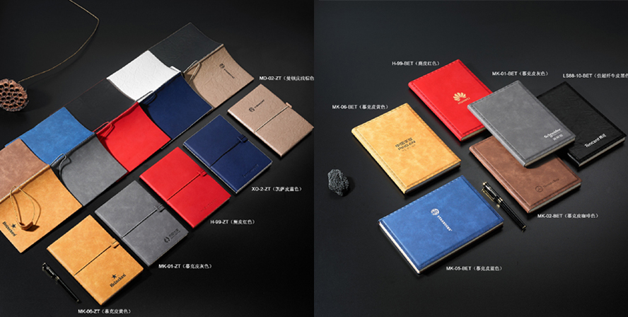 中禮集-商務(wù)活動(dòng)禮品定制